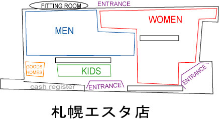 ユニクロ 札幌エスタ店はどこが道内最大級か Uniqlosageg